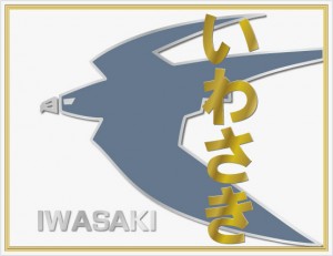 hayabusa-hm-IWASAKI