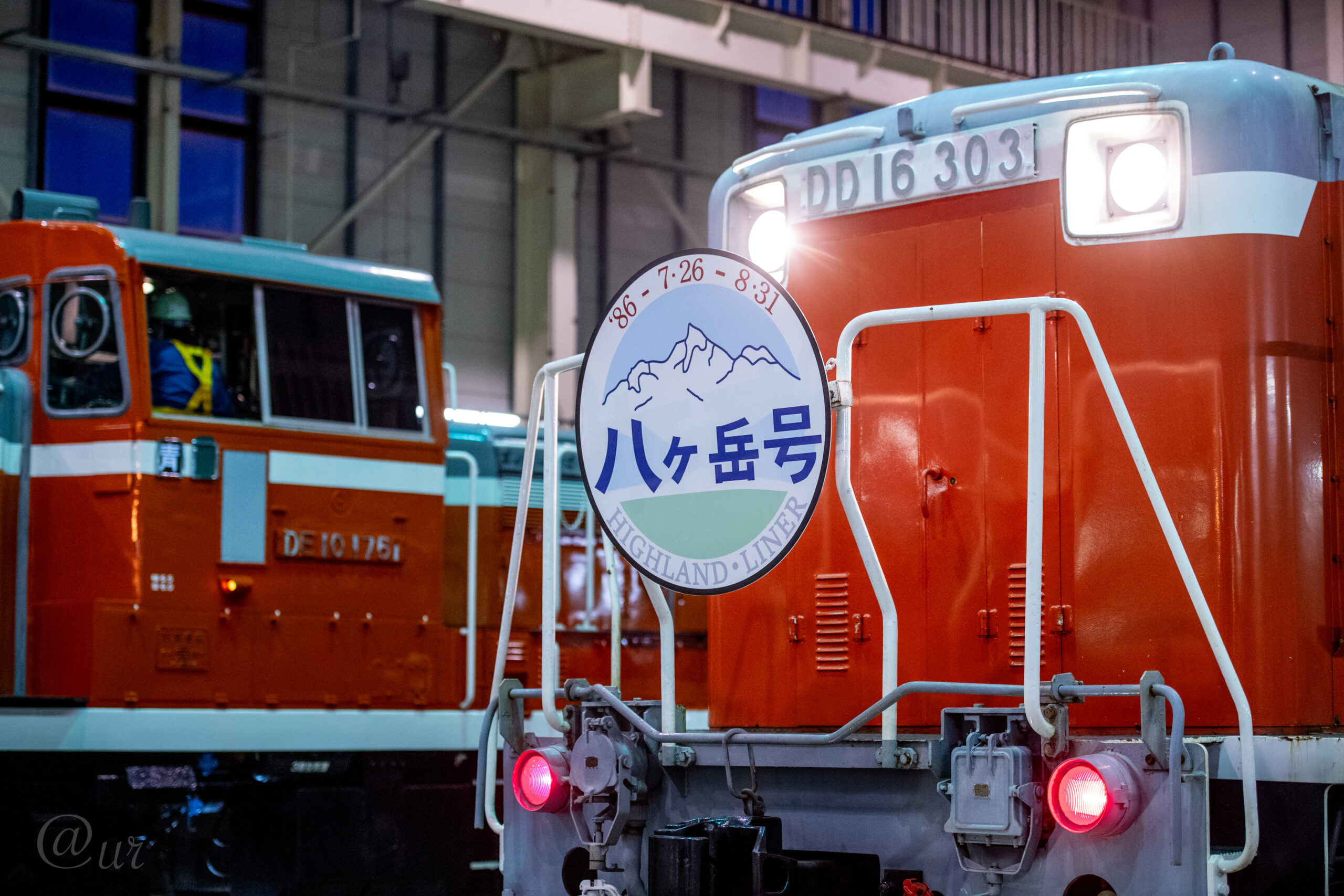 リバイバル八ヶ岳号・アップ